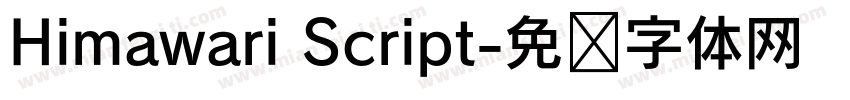 Himawari Script字体转换